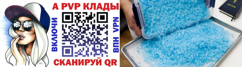 Купить закладку Каннабис  Мефедрон  Alpha PVP  ГАШИШ  Кокаин  Балабаново