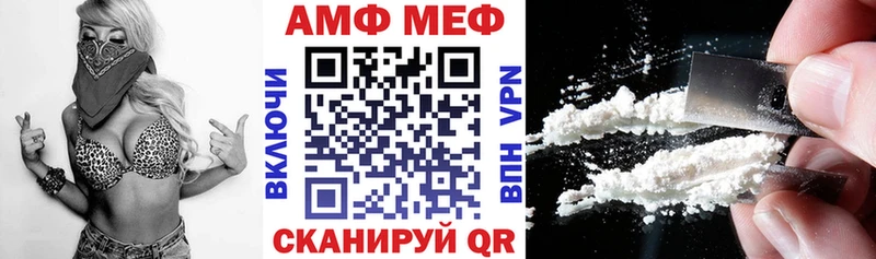 Купить закладки  Балабаново  АМФ 98% 