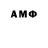 Меф мяу мяу O Yastreb