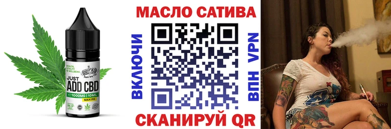 Купить где  Балабаново  Еда ТГК конопля 