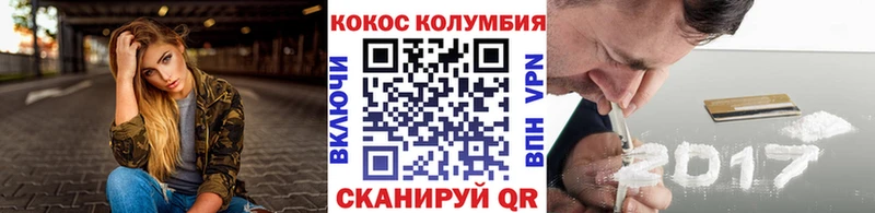 Cocaine 97%  Купить закладки  Балабаново 