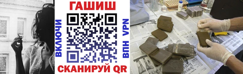 Купить  Балабаново  ГАШИШ Premium 