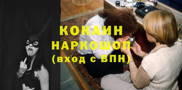 кокаин премиум Лабытнанги