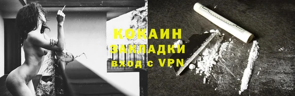 каннабис Лагань