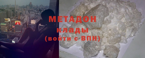 кокаин премиум Лабытнанги