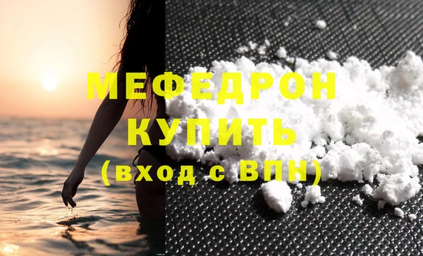 амфетамин Липки