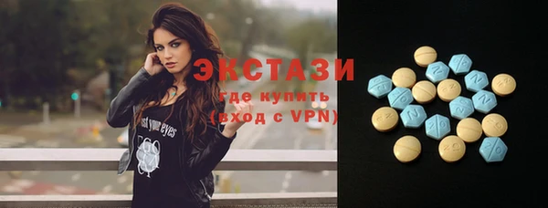 прущие грибы Ладушкин