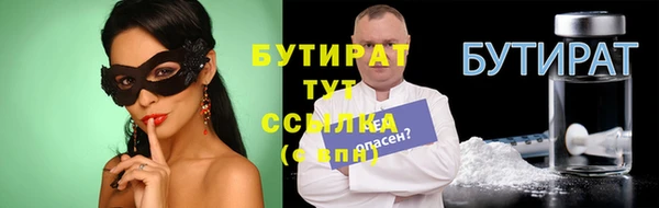 MDMA Лиски