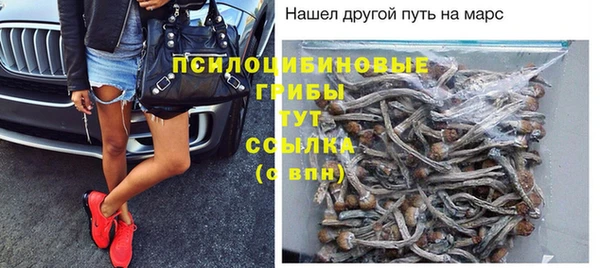 амфетамин Кулебаки
