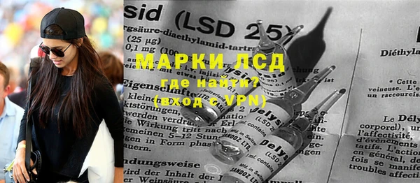 spice Лихославль