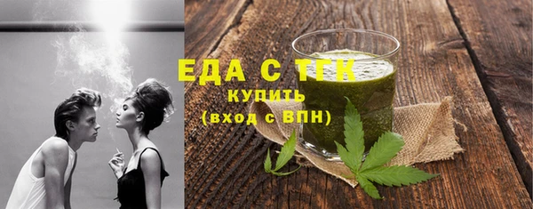 амфетамин Липки