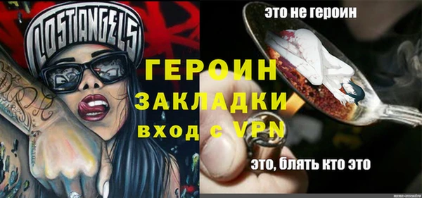 кокаин премиум Лабытнанги