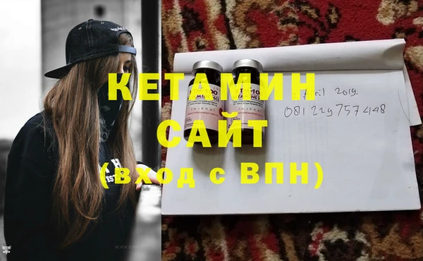 каннабис Лагань
