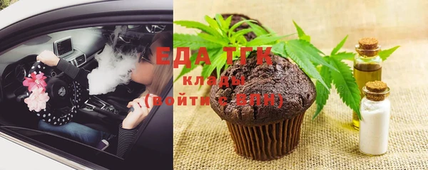 прущие грибы Ладушкин
