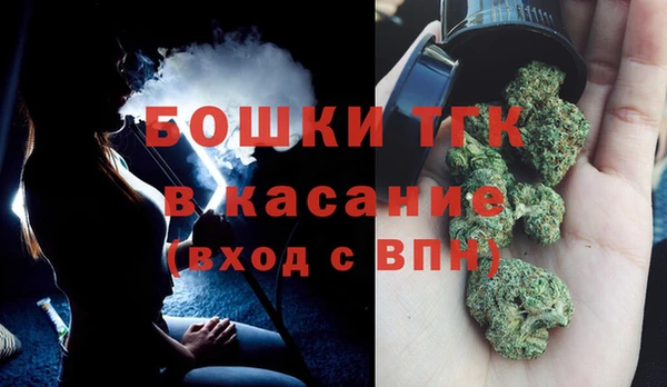 амфетамин Липки