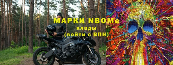 spice Лихославль
