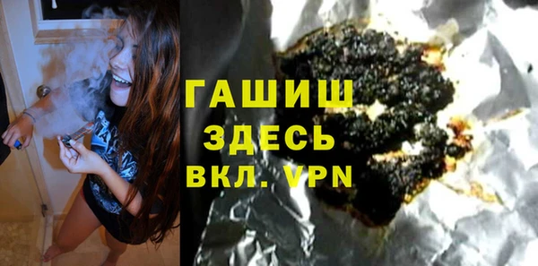 прущие грибы Ладушкин