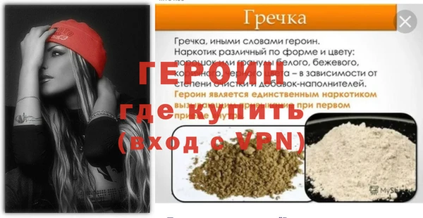 MDMA Premium VHQ Магас