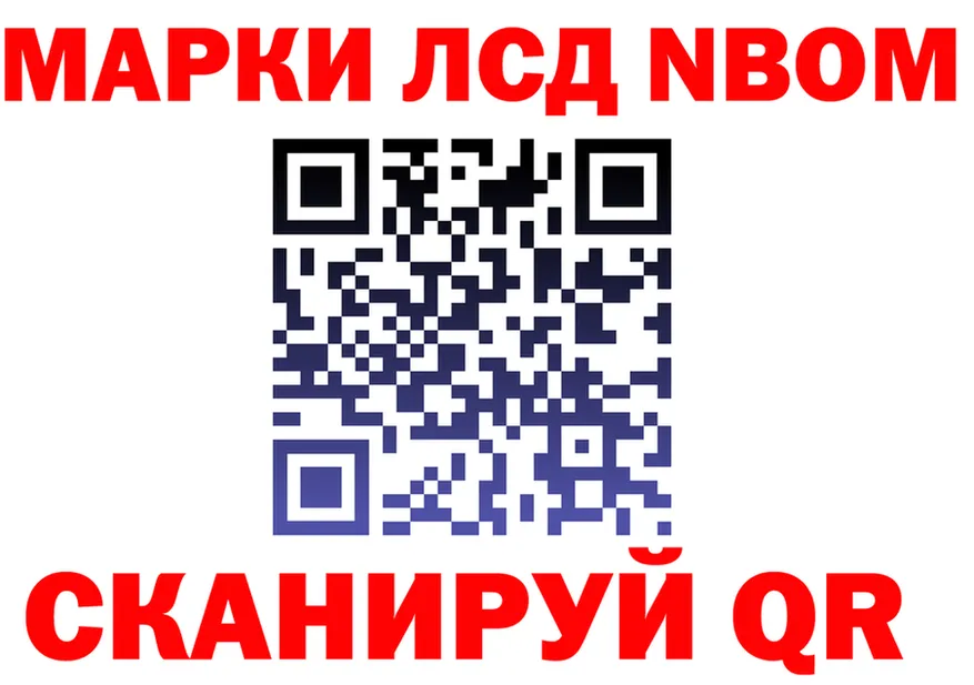 АМФ Розовый вход shop МЕГА Балабаново