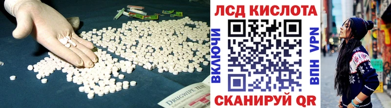 Купить  Балабаново  LSD-25 экстази ecstasy 