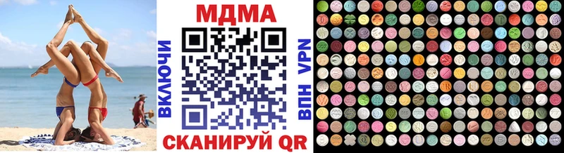 Купить закладки  Балабаново  МДМА crystal 