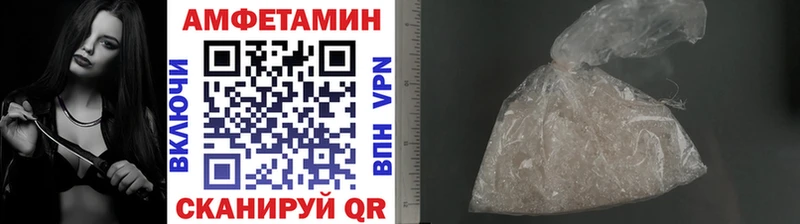 Первитин кристалл  Купить  Балабаново 