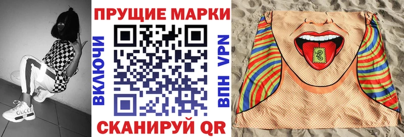 Наркотические марки 1,8мг  Купить где  Балабаново 