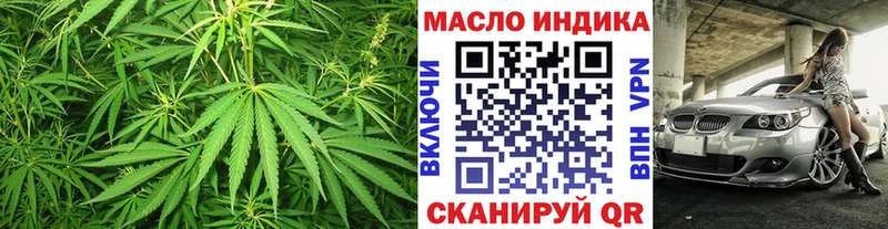 ТГК Wax  Купить где  Балабаново 