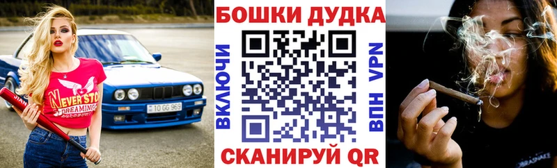 Купить  Балабаново  Канабис гибрид 